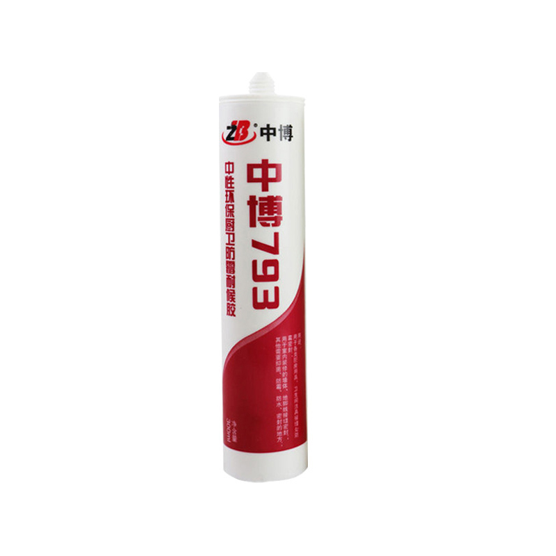 793 中性環(huán)保廚衛(wèi)防霉耐候膠